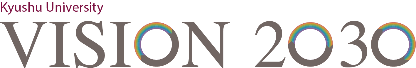九州大学 VISION2030 総合知で社会変革を牽引する大学へ